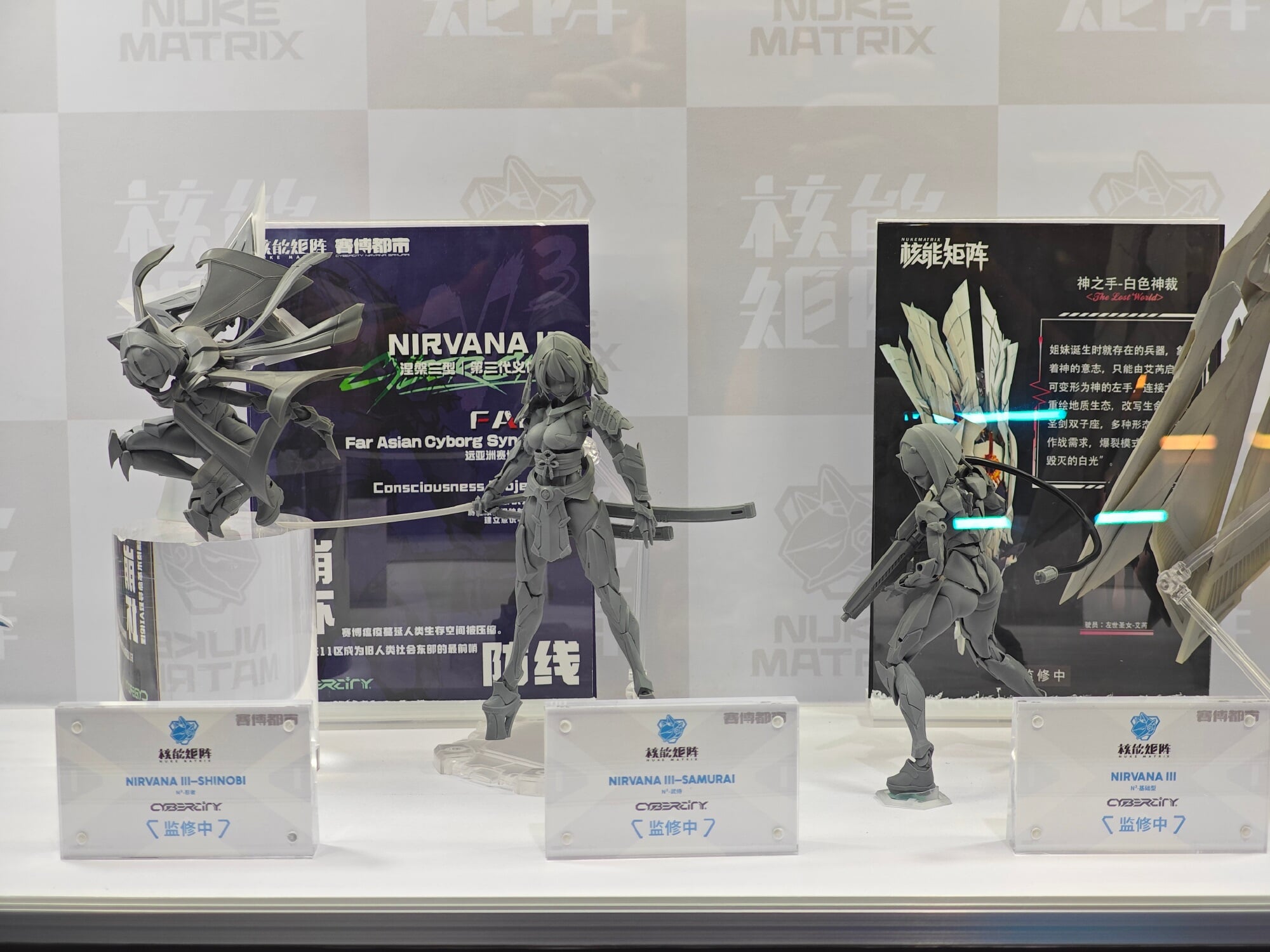 NUKE MATRIX 上海 WF 展出多款機娘新作 《CYBER FOREST》闇黑狼原型細節亮相