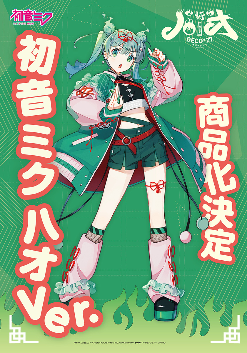 上海 Wonfes 展出《蔚藍檔案》花凜彩色原型 《黑暗靈魂》亞爾特留斯黏土化