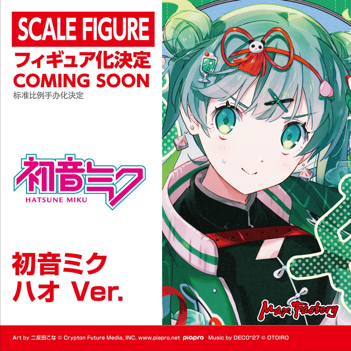 上海 Wonfes 展出《蔚藍檔案》花凜彩色原型 《黑暗靈魂》亞爾特留斯黏土化