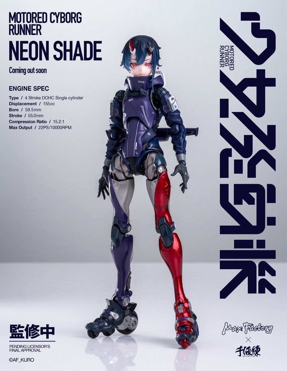 上海 Wonfes 展出《蔚藍檔案》花凜彩色原型 《黑暗靈魂》亞爾特留斯黏土化