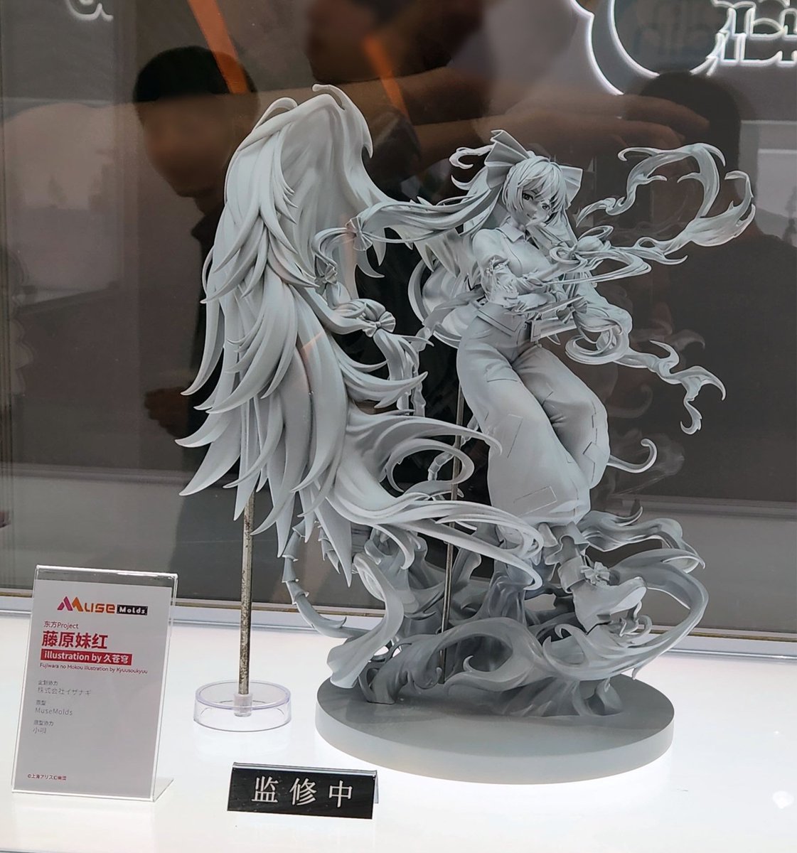 WF2026 上海公開《魔女之旅》伊蕾娜與《薔薇少女》原型