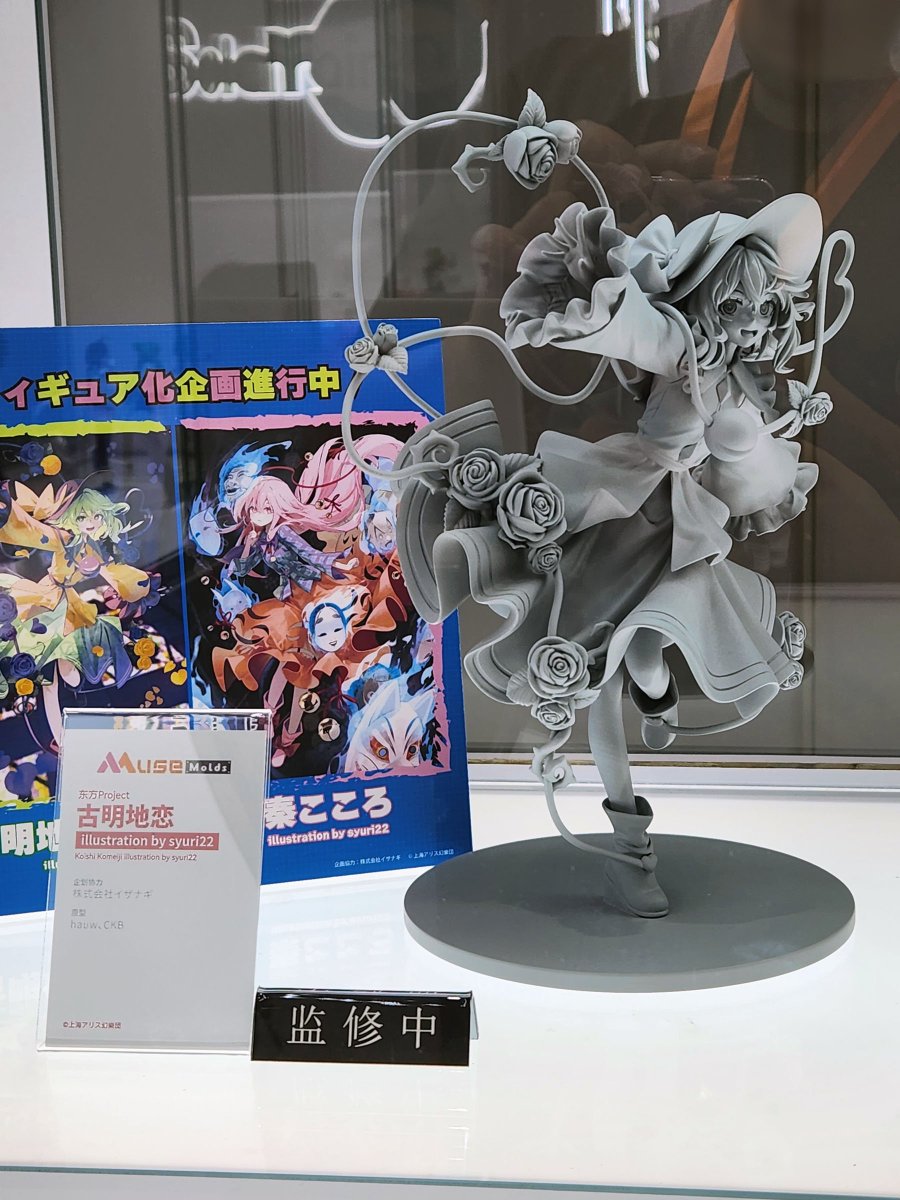 WF2026 上海公開《魔女之旅》伊蕾娜與《薔薇少女》原型