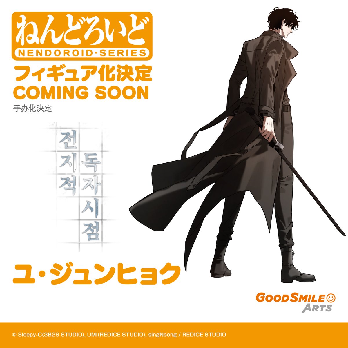 GSC 揭曉《少女樂團哭》等黏土人新作 上海 WF 多作齊發