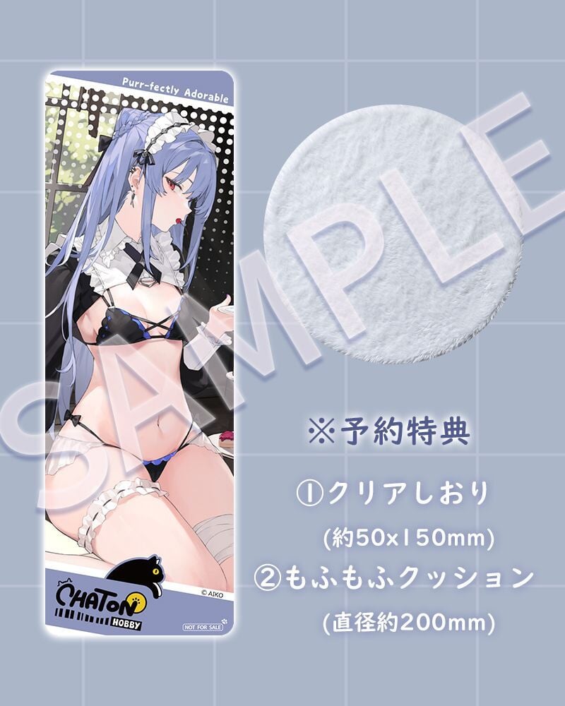 HobbyChaton《NIYA》女僕模型 2027 年發售預購送軟綿綿靠枕