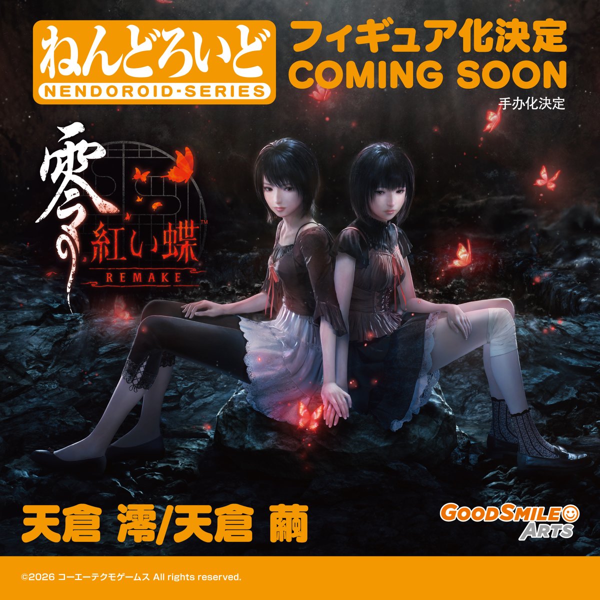 GSC 揭曉《少女樂團哭》等黏土人新作 上海 WF 多作齊發
