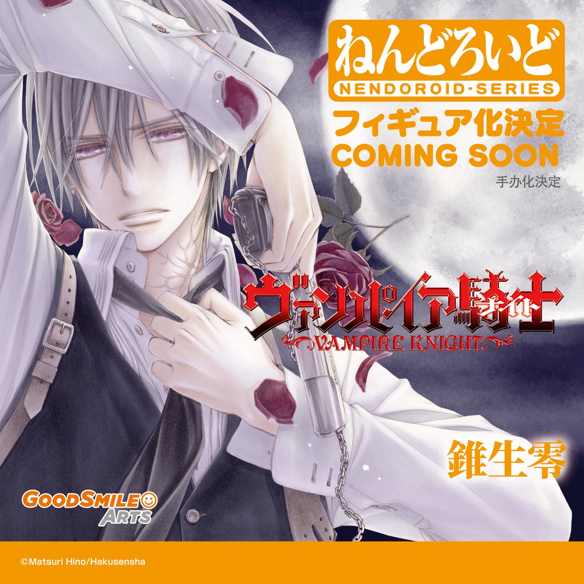 GSC 揭曉《少女樂團哭》等黏土人新作 上海 WF 多作齊發