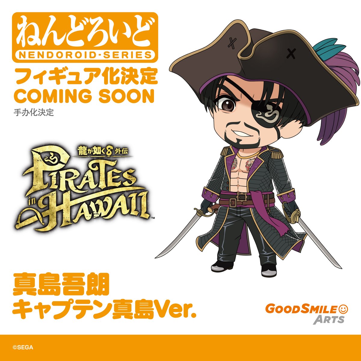 GSC 揭曉《少女樂團哭》等黏土人新作 上海 WF 多作齊發