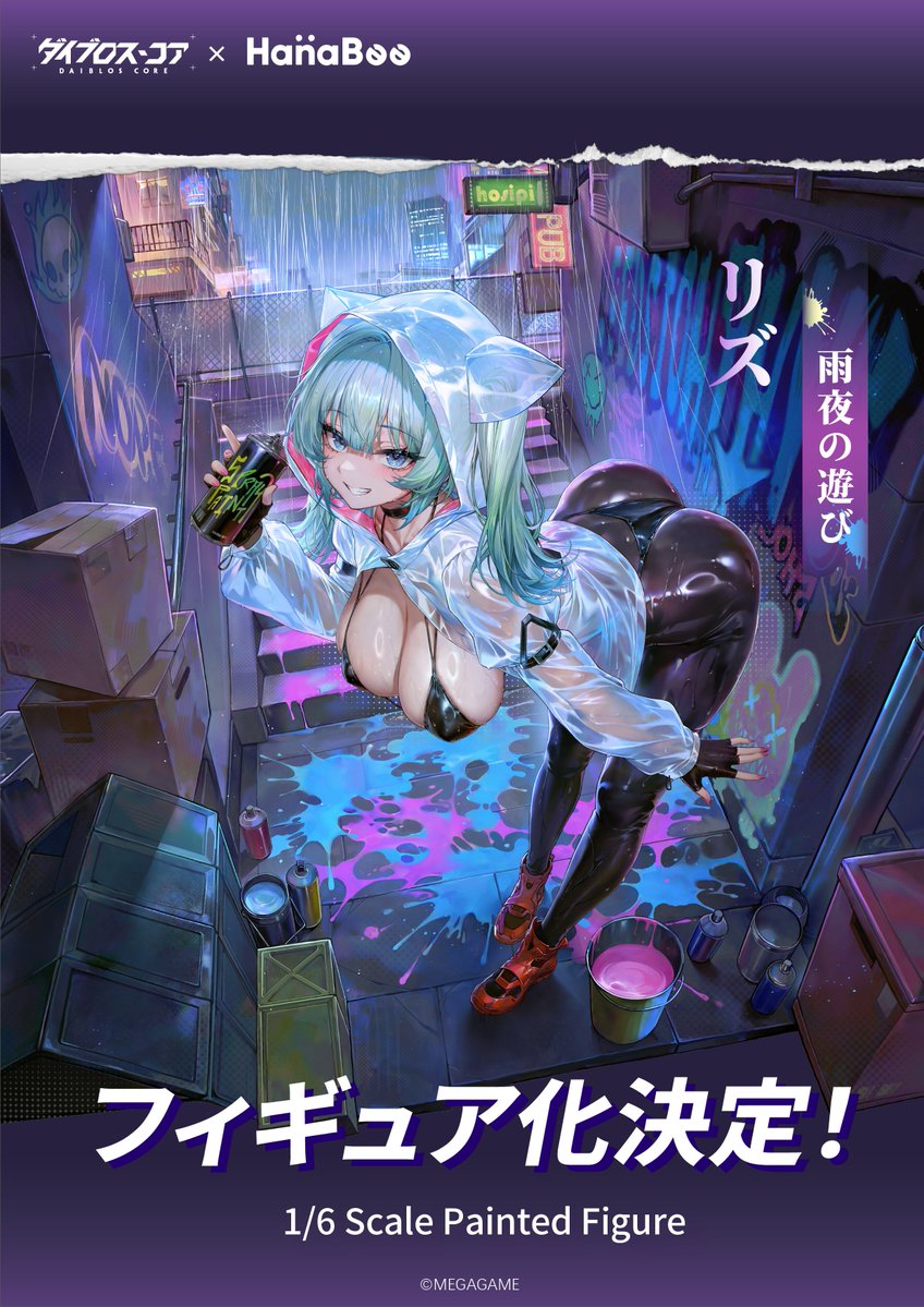 Hanabee 公開《碧藍航線》胡德、奧古斯特等 1/6 比例模型新作