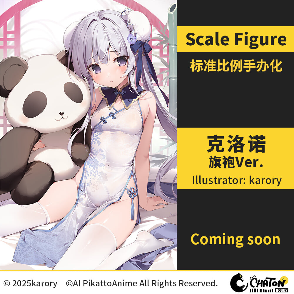 HobbyChaton 上海 Wonfes 展出《學園偶像大師》篠澤廣彩色原型與多款美少女新作
