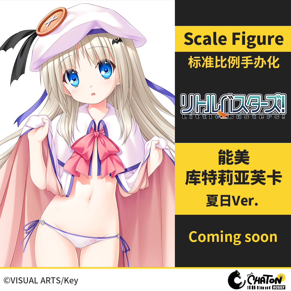 HobbyChaton 上海 Wonfes 展出《學園偶像大師》篠澤廣彩色原型與多款美少女新作