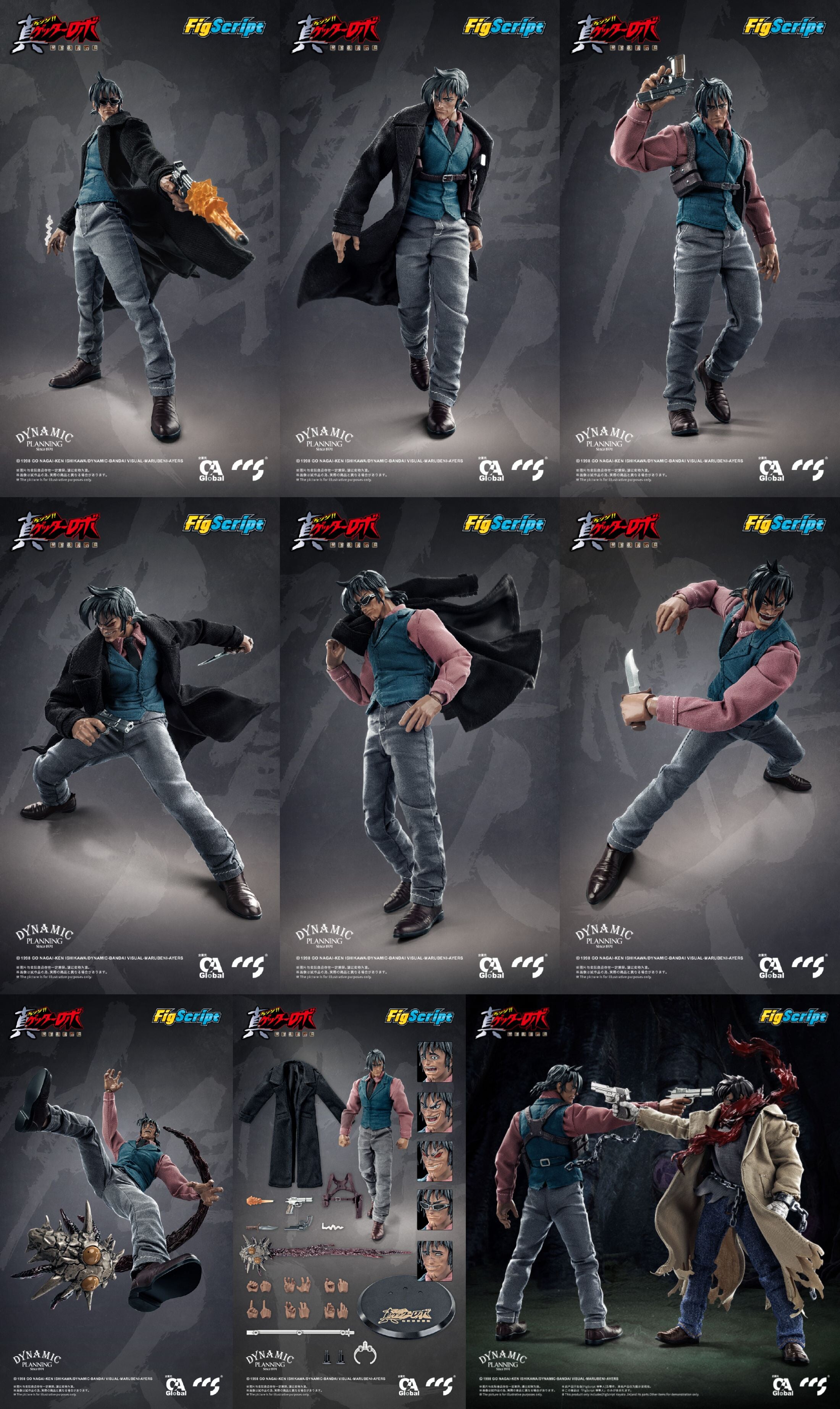 CCSTOYS《真蓋特機器人》神隼人 1/12 可動人偶彩色原型首度曝光
