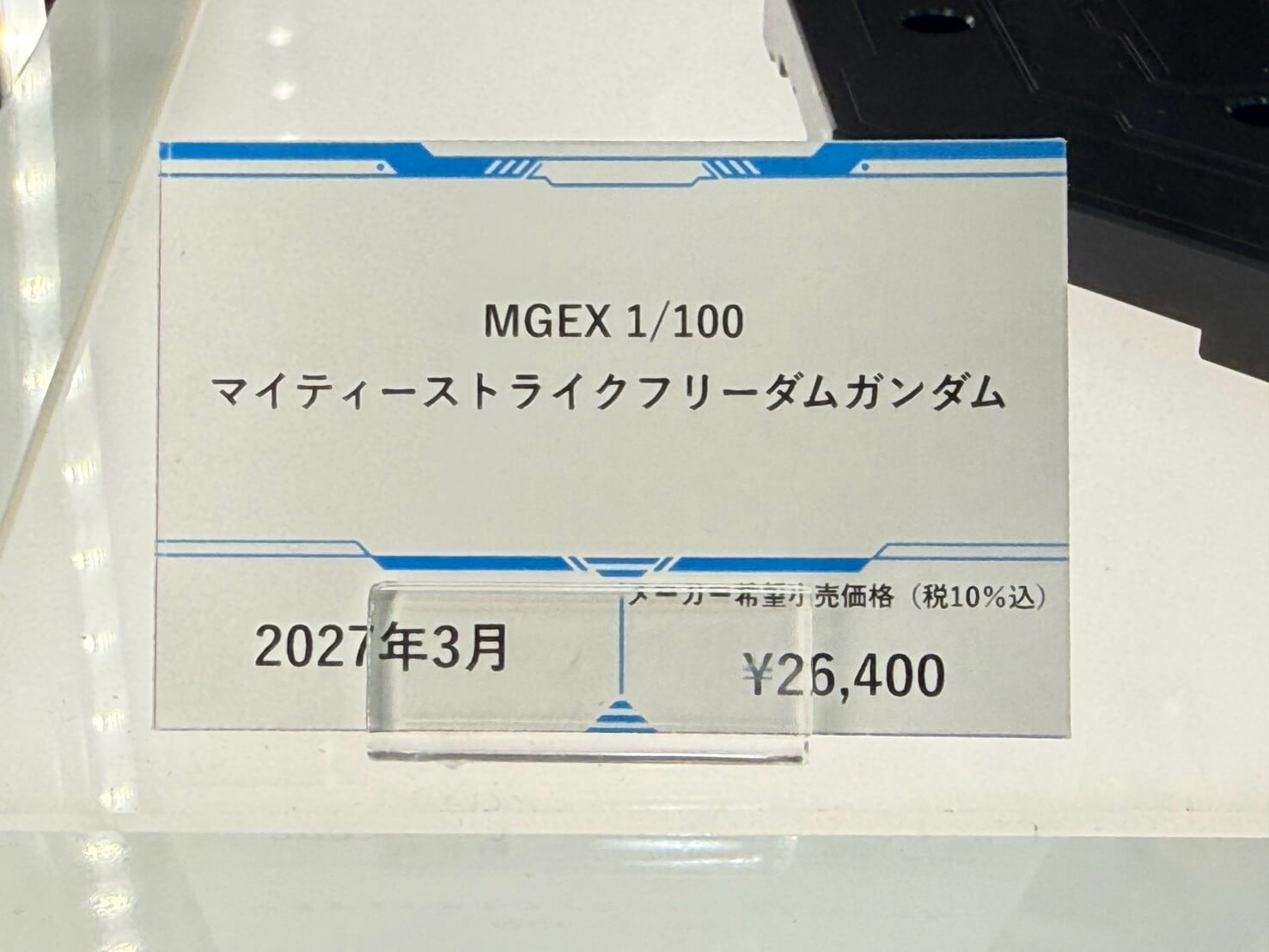 BANDAI SPIRITS「2026全日本模型展」領銜出擊,多款《鋼彈》模型試作樣品首度公開