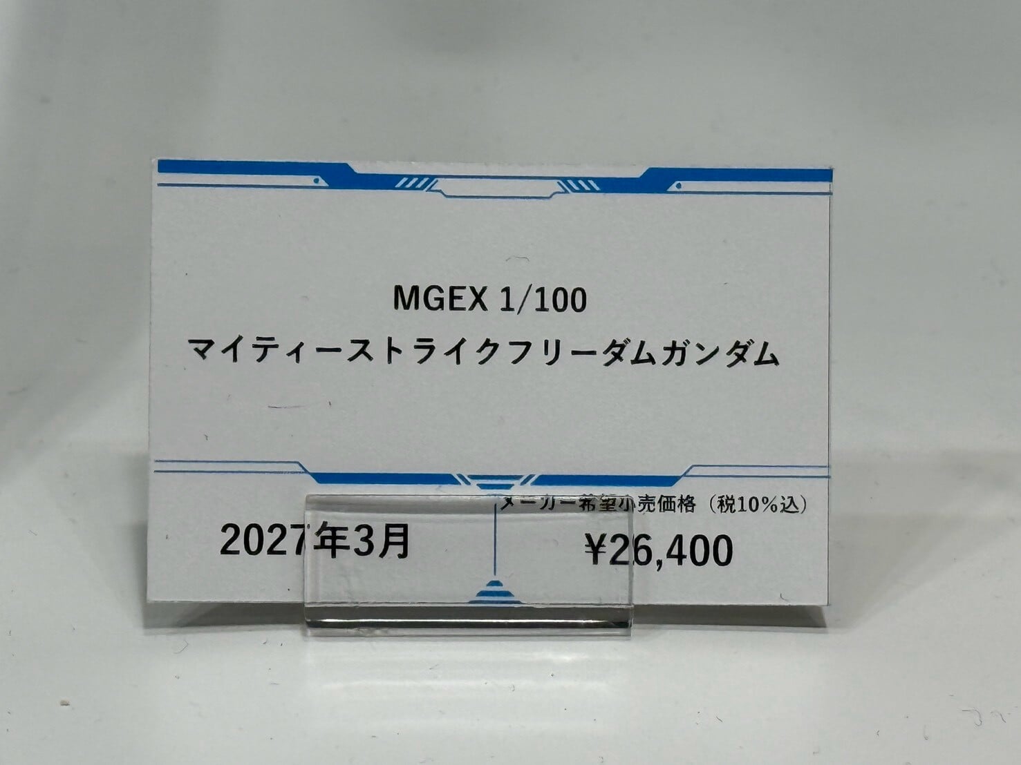 BANDAI SPIRITS「2026全日本模型展」領銜出擊,多款《鋼彈》模型試作樣品首度公開