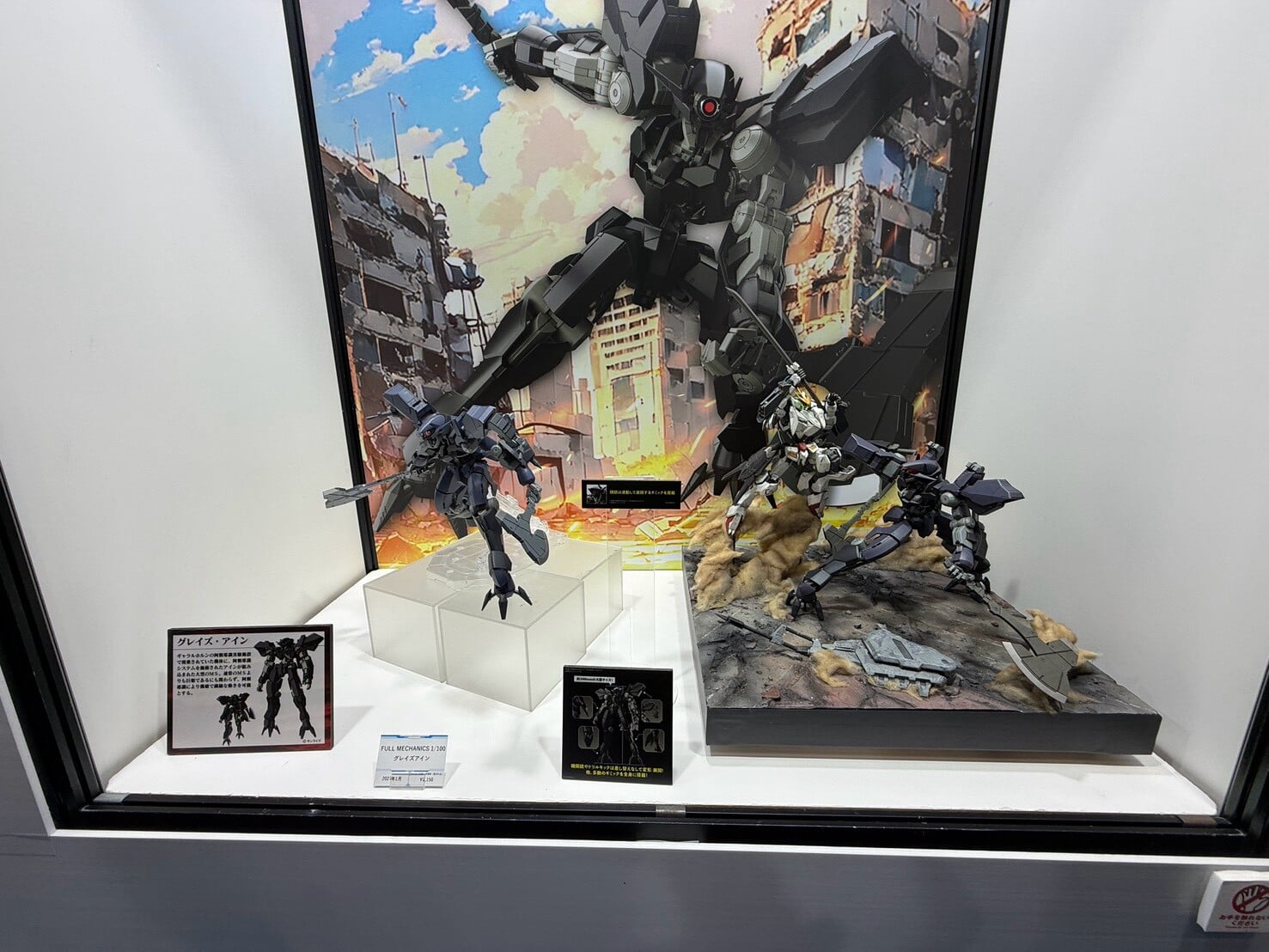 BANDAI SPIRITS「2026全日本模型展」領銜出擊,多款《鋼彈》模型試作樣品首度公開