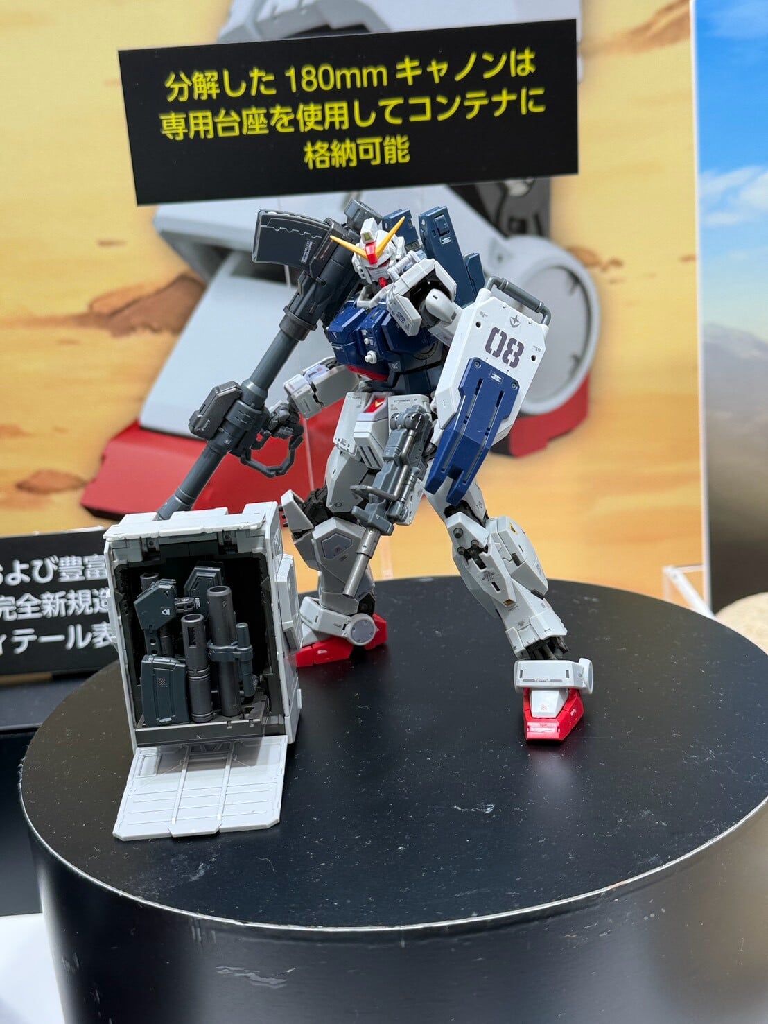 BANDAI SPIRITS「2026全日本模型展」領銜出擊,多款《鋼彈》模型試作樣品首度公開
