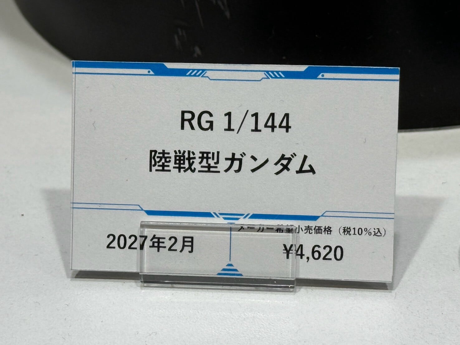 BANDAI SPIRITS「2026全日本模型展」領銜出擊,多款《鋼彈》模型試作樣品首度公開