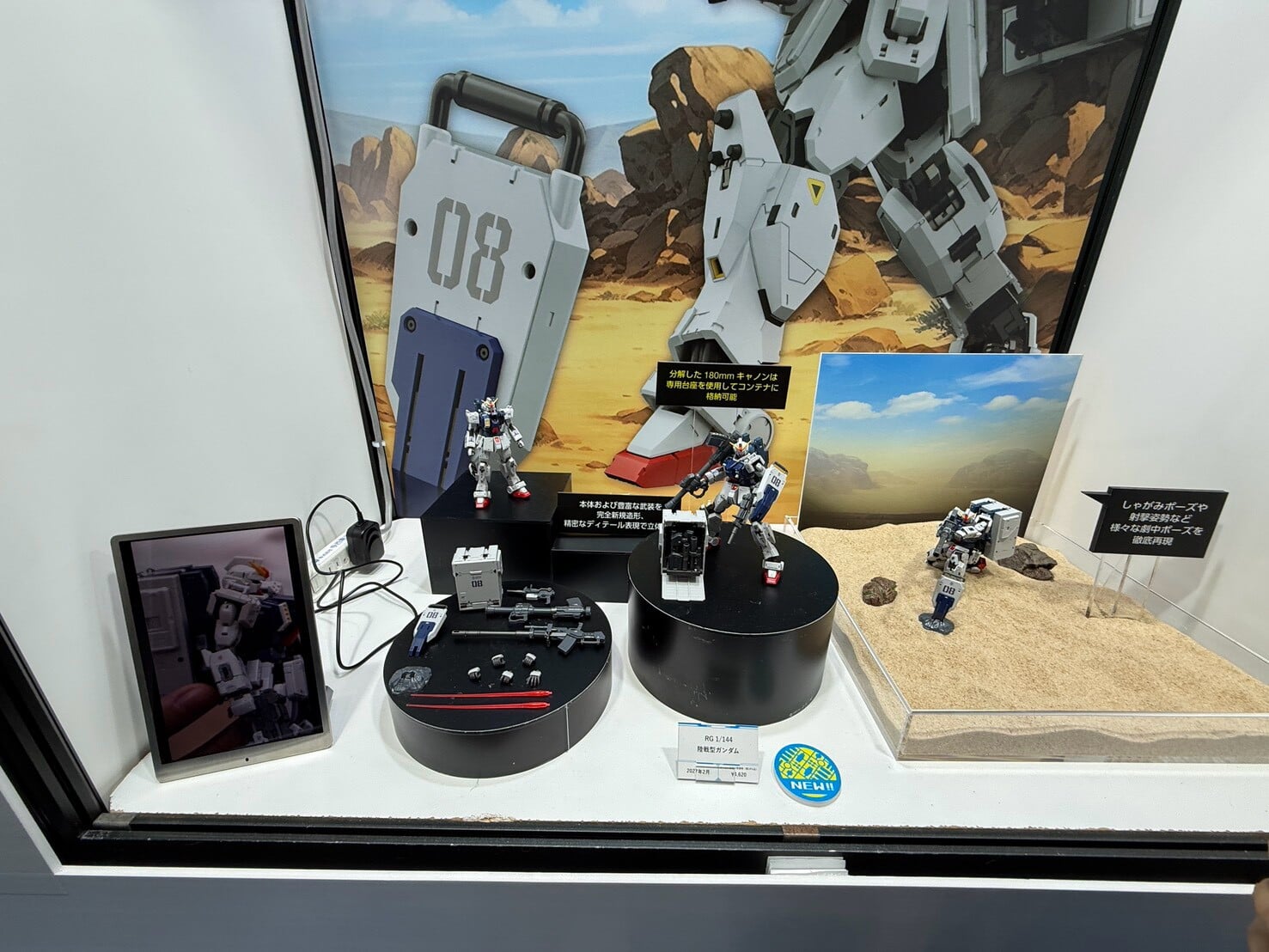 BANDAI SPIRITS「2026全日本模型展」領銜出擊,多款《鋼彈》模型試作樣品首度公開