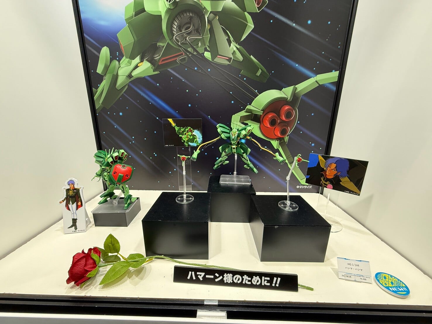 BANDAI SPIRITS「2026全日本模型展」領銜出擊,多款《鋼彈》模型試作樣品首度公開