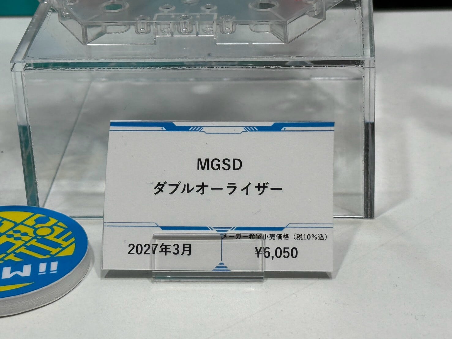 BANDAI SPIRITS「2026全日本模型展」領銜出擊,多款《鋼彈》模型試作樣品首度公開