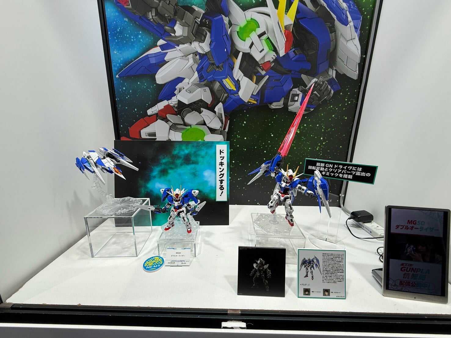 BANDAI SPIRITS「2026全日本模型展」領銜出擊,多款《鋼彈》模型試作樣品首度公開