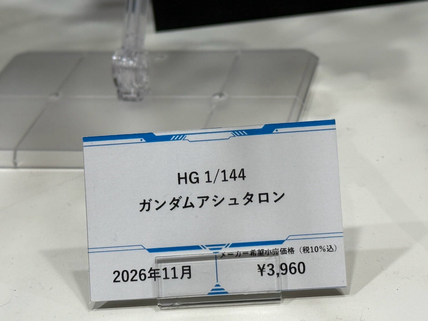 BANDAI SPIRITS「2026全日本模型展」領銜出擊,多款《鋼彈》模型試作樣品首度公開