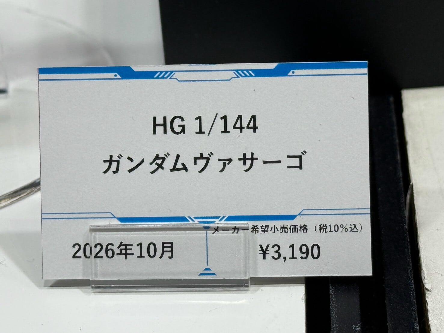 BANDAI SPIRITS「2026全日本模型展」領銜出擊,多款《鋼彈》模型試作樣品首度公開