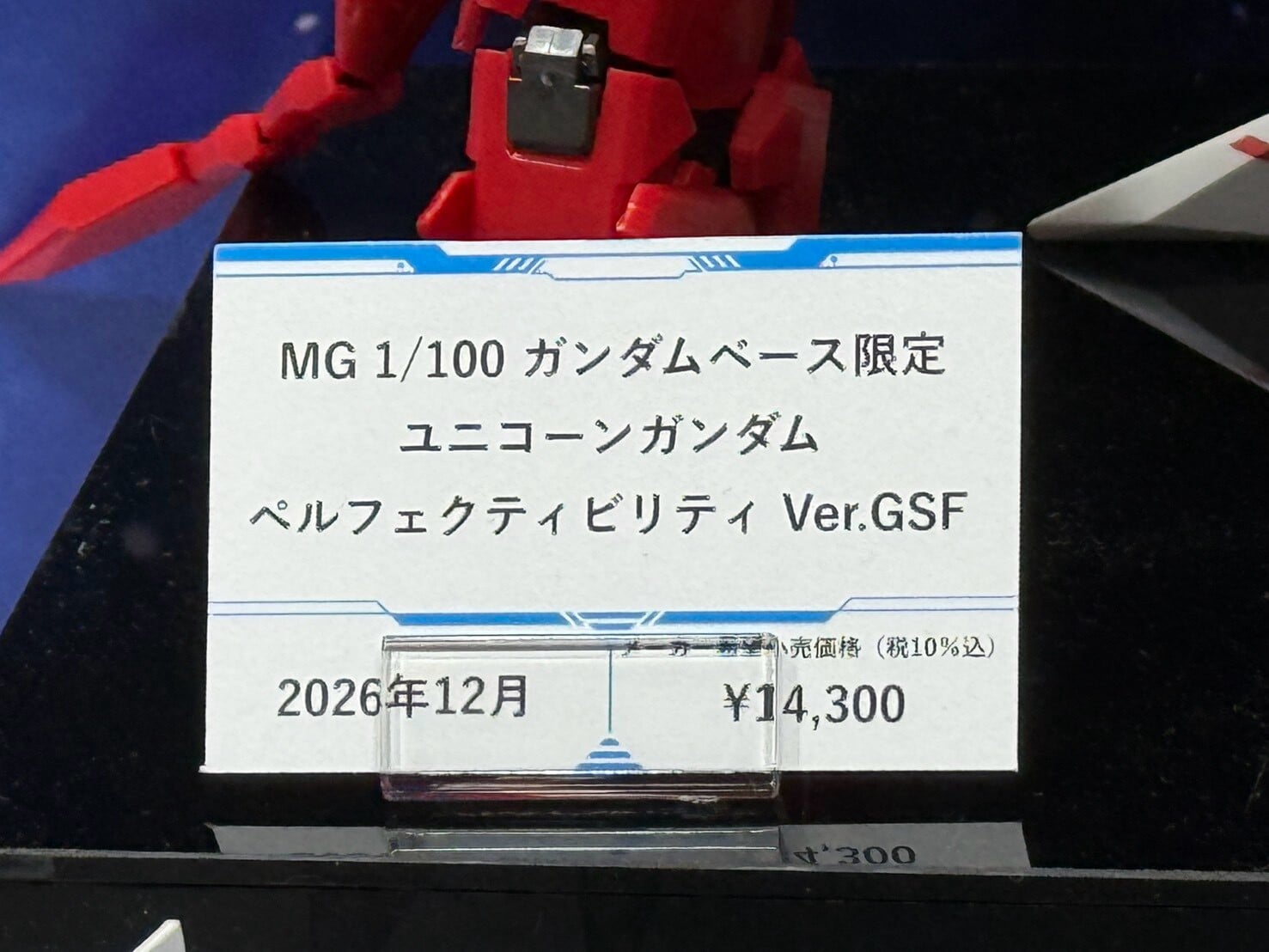 BANDAI SPIRITS「2026全日本模型展」領銜出擊,多款《鋼彈》模型試作樣品首度公開