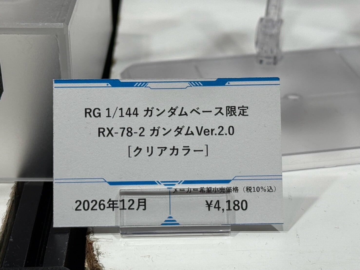 BANDAI SPIRITS「2026全日本模型展」領銜出擊,多款《鋼彈》模型試作樣品首度公開