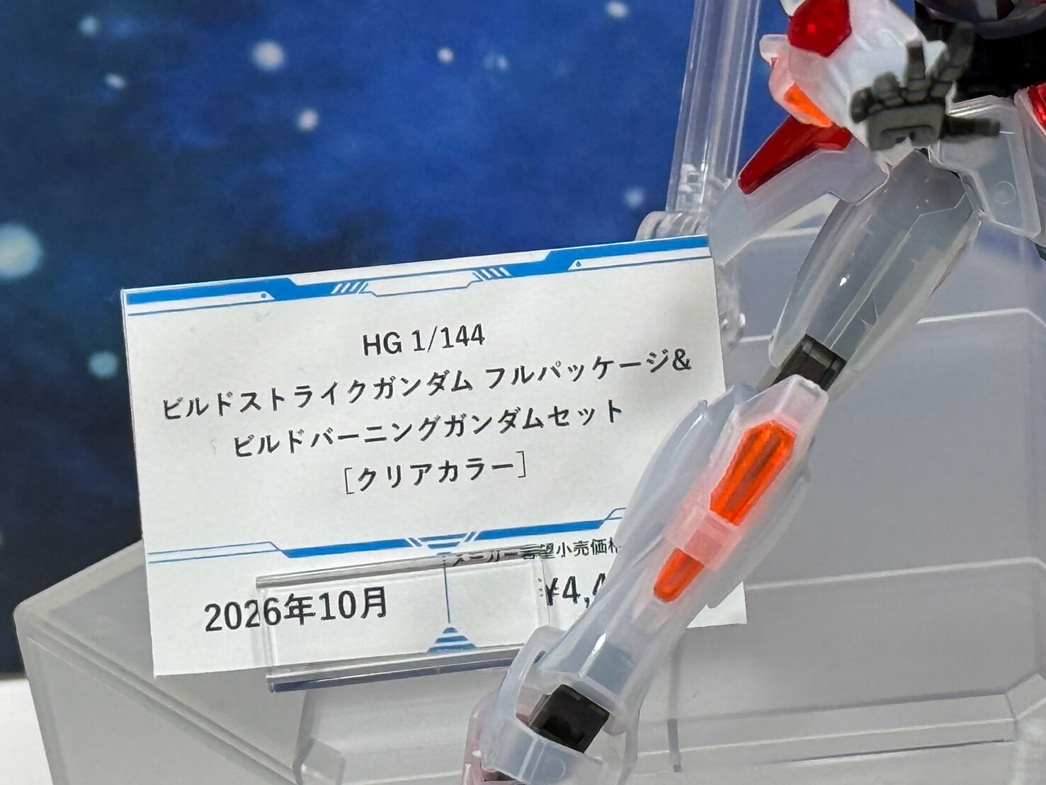 BANDAI SPIRITS「2026全日本模型展」領銜出擊,多款《鋼彈》模型試作樣品首度公開