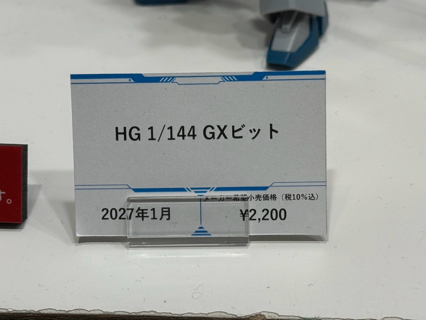 BANDAI SPIRITS「2026全日本模型展」領銜出擊,多款《鋼彈》模型試作樣品首度公開