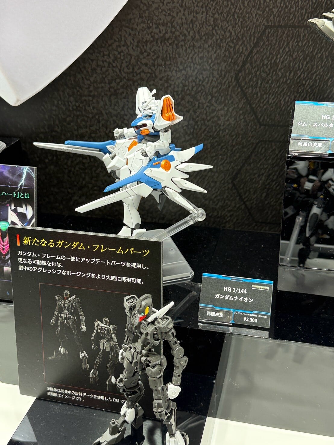 BANDAI SPIRITS「2026全日本模型展」領銜出擊,多款《鋼彈》模型試作樣品首度公開