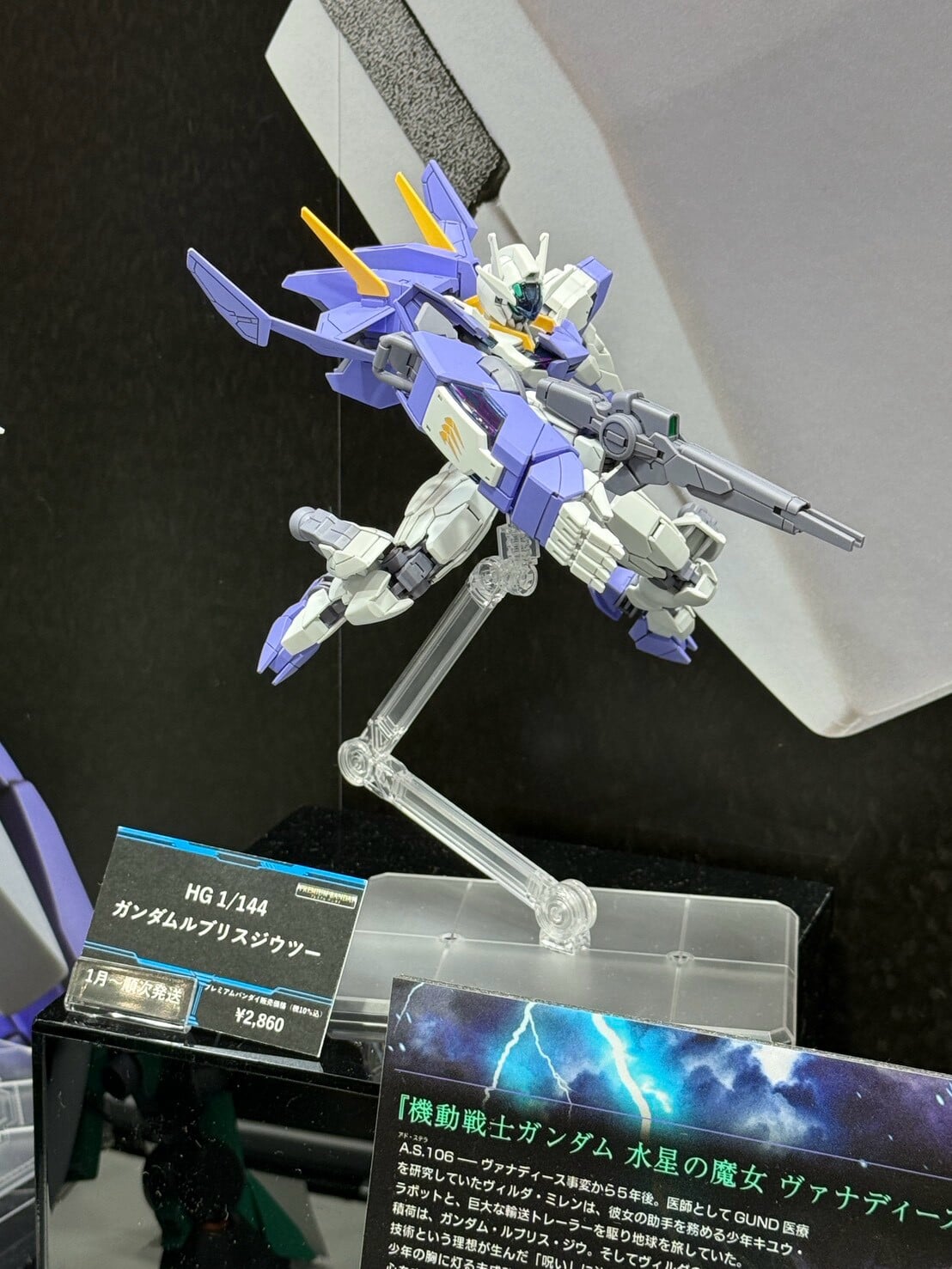 BANDAI SPIRITS「2026全日本模型展」領銜出擊,多款《鋼彈》模型試作樣品首度公開