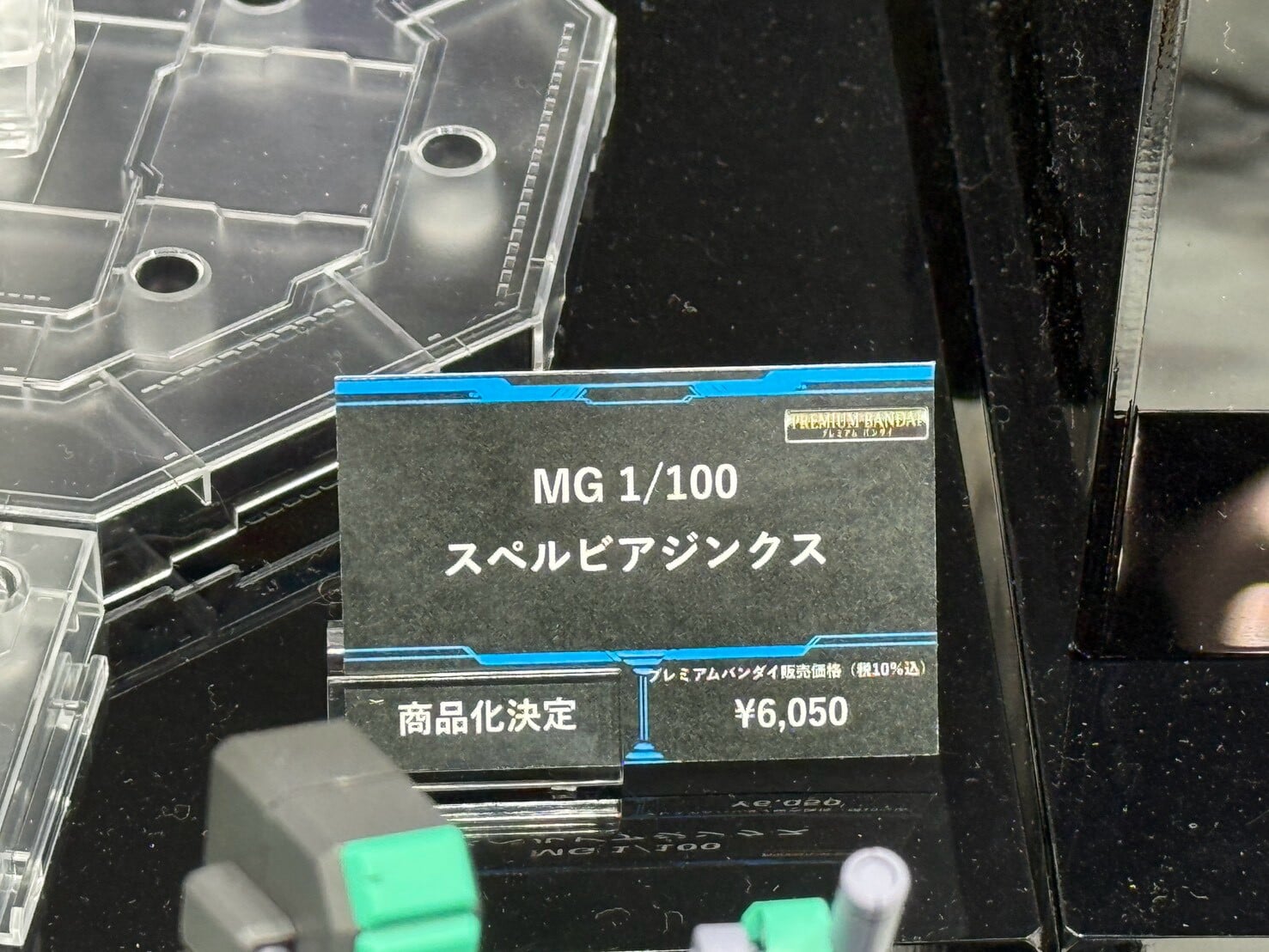 BANDAI SPIRITS「2026全日本模型展」領銜出擊,多款《鋼彈》模型試作樣品首度公開