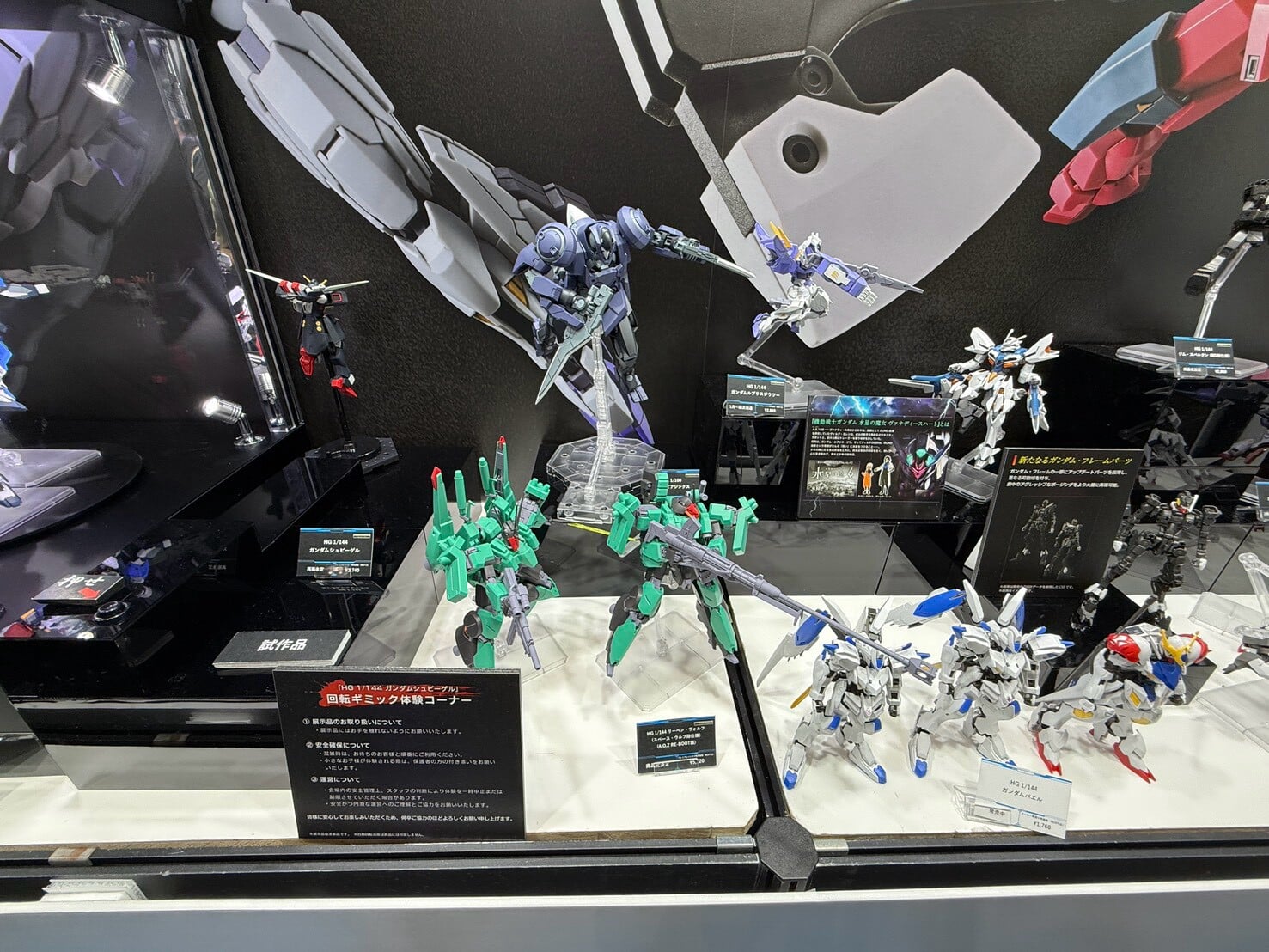 BANDAI SPIRITS「2026全日本模型展」領銜出擊,多款《鋼彈》模型試作樣品首度公開