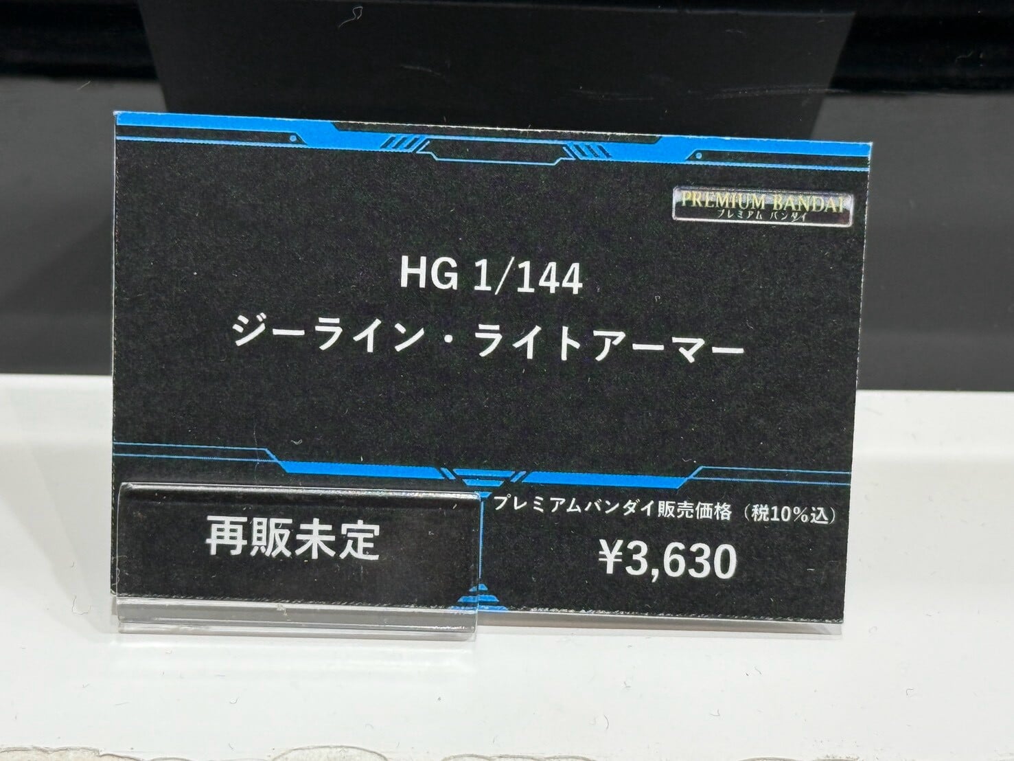 BANDAI SPIRITS「2026全日本模型展」領銜出擊,多款《鋼彈》模型試作樣品首度公開