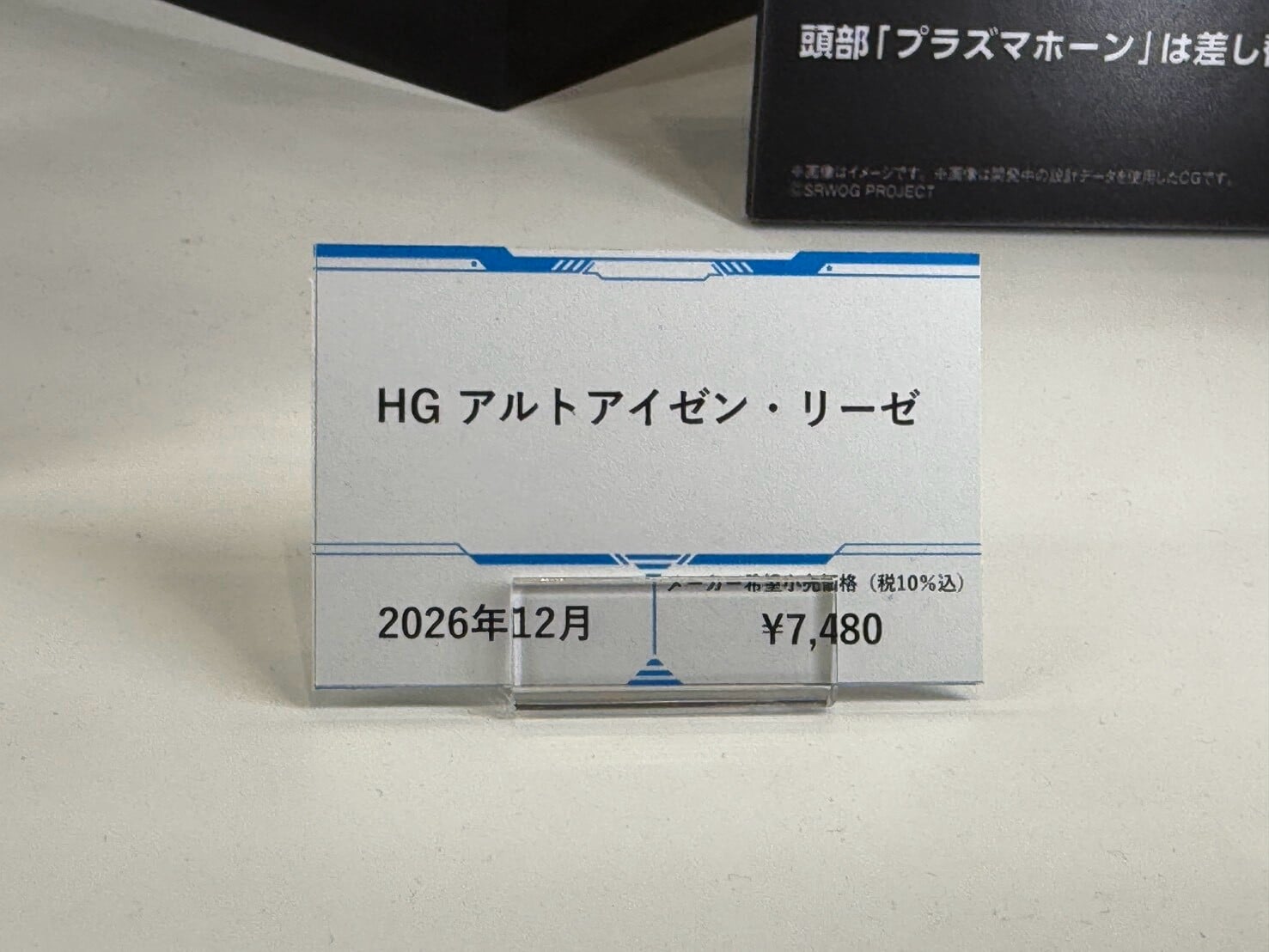 BANDAI SPIRITS「2026全日本模型展」領銜出擊,多款《鋼彈》模型試作樣品首度公開