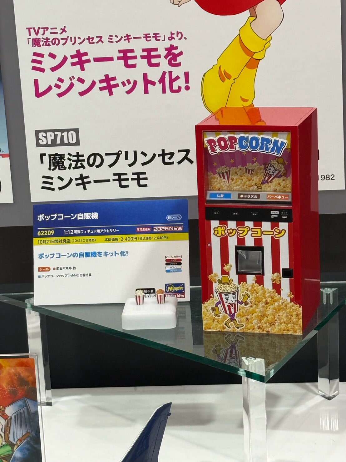 Hasegawa於全日本模型展首曝多款模型原型 10月3日正式開展
