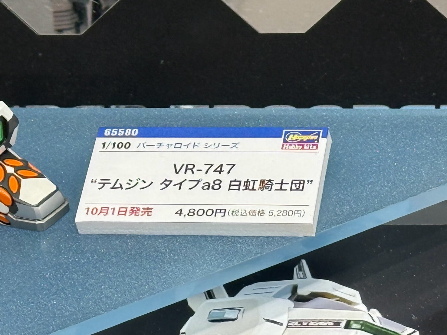 Hasegawa於全日本模型展首曝多款模型原型 10月3日正式開展