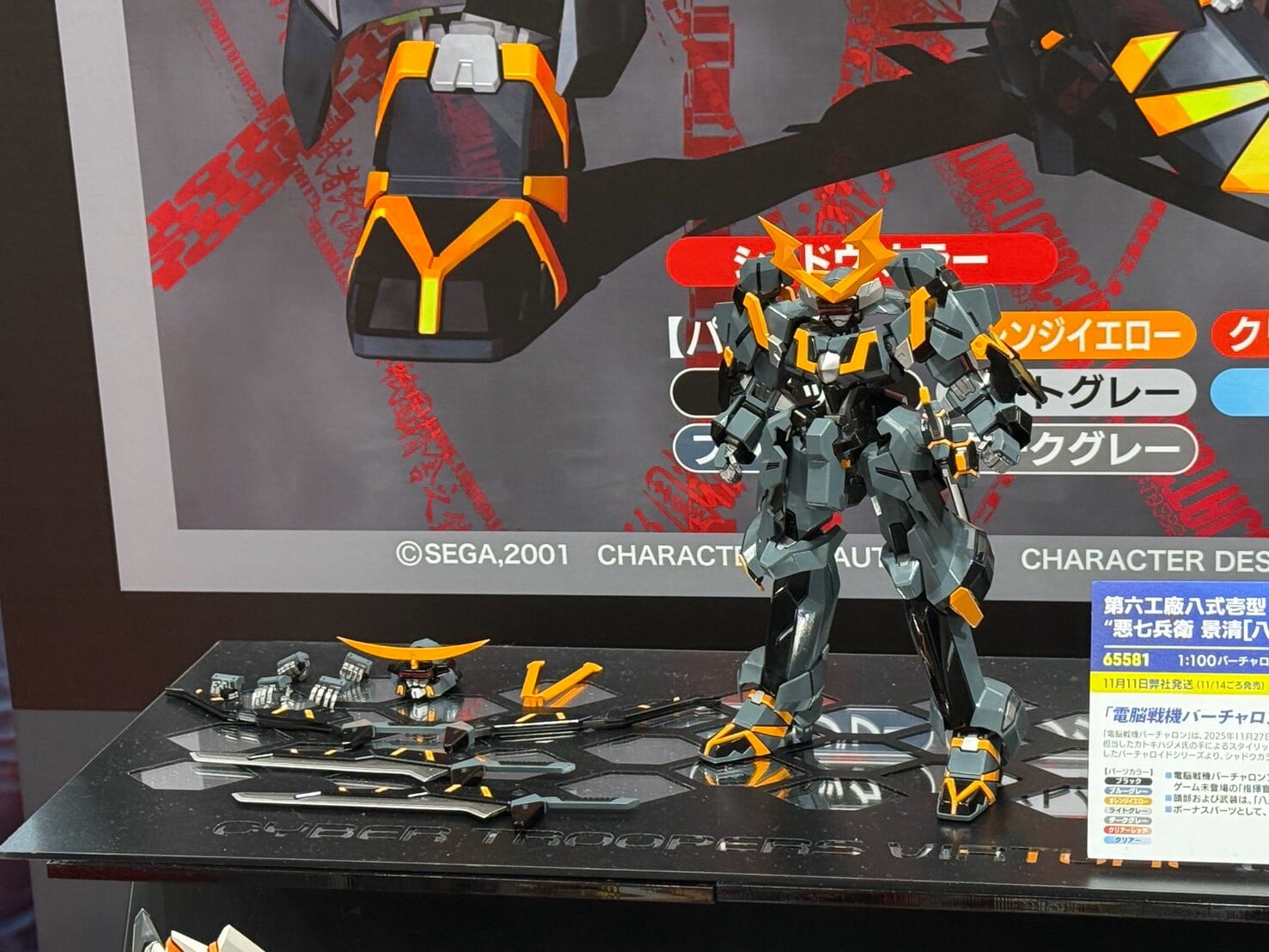 Hasegawa於全日本模型展首曝多款模型原型 10月3日正式開展