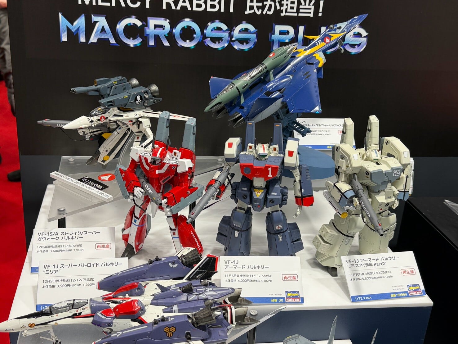 Hasegawa於全日本模型展首曝多款模型原型 10月3日正式開展