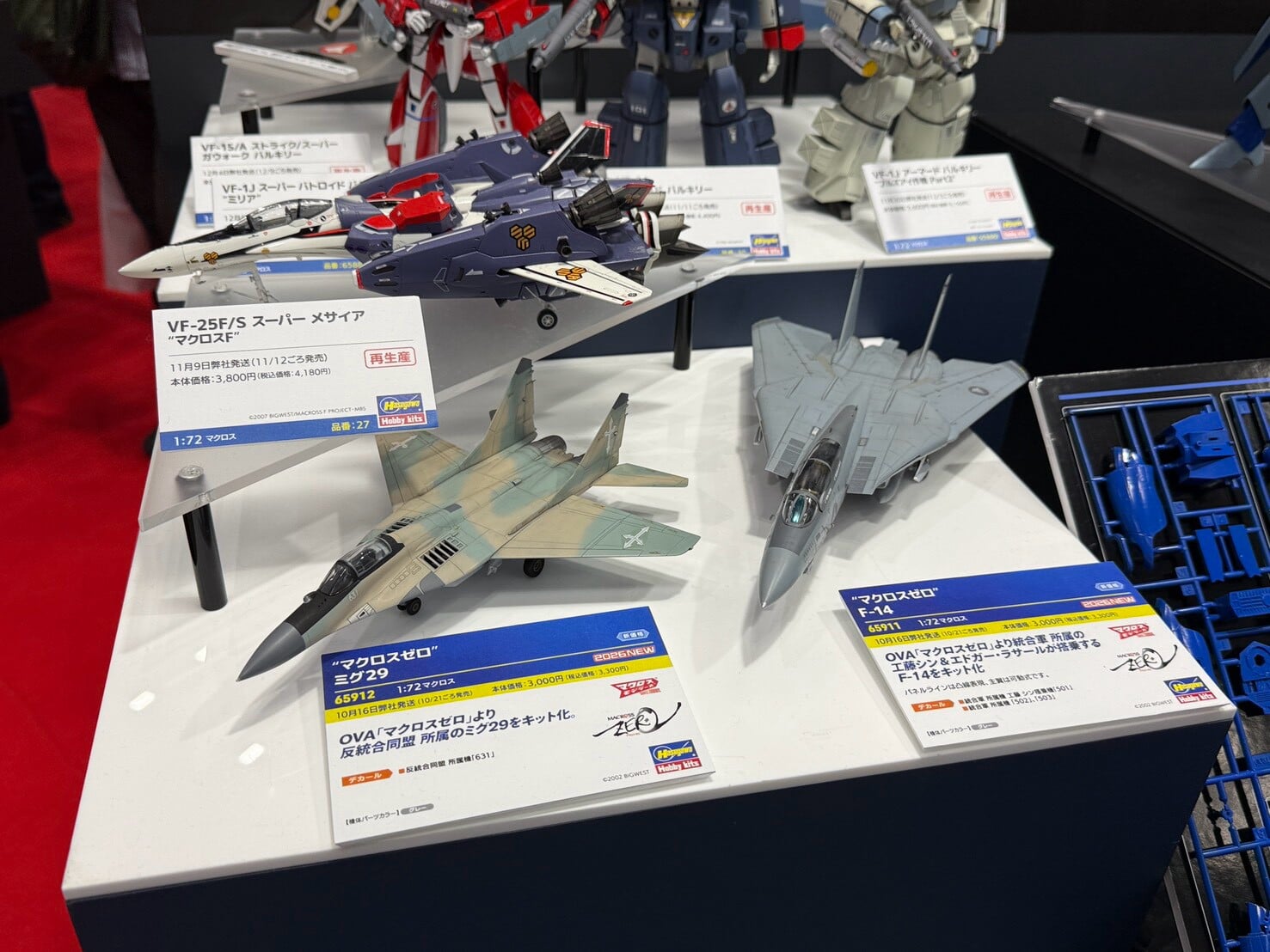 Hasegawa於全日本模型展首曝多款模型原型 10月3日正式開展