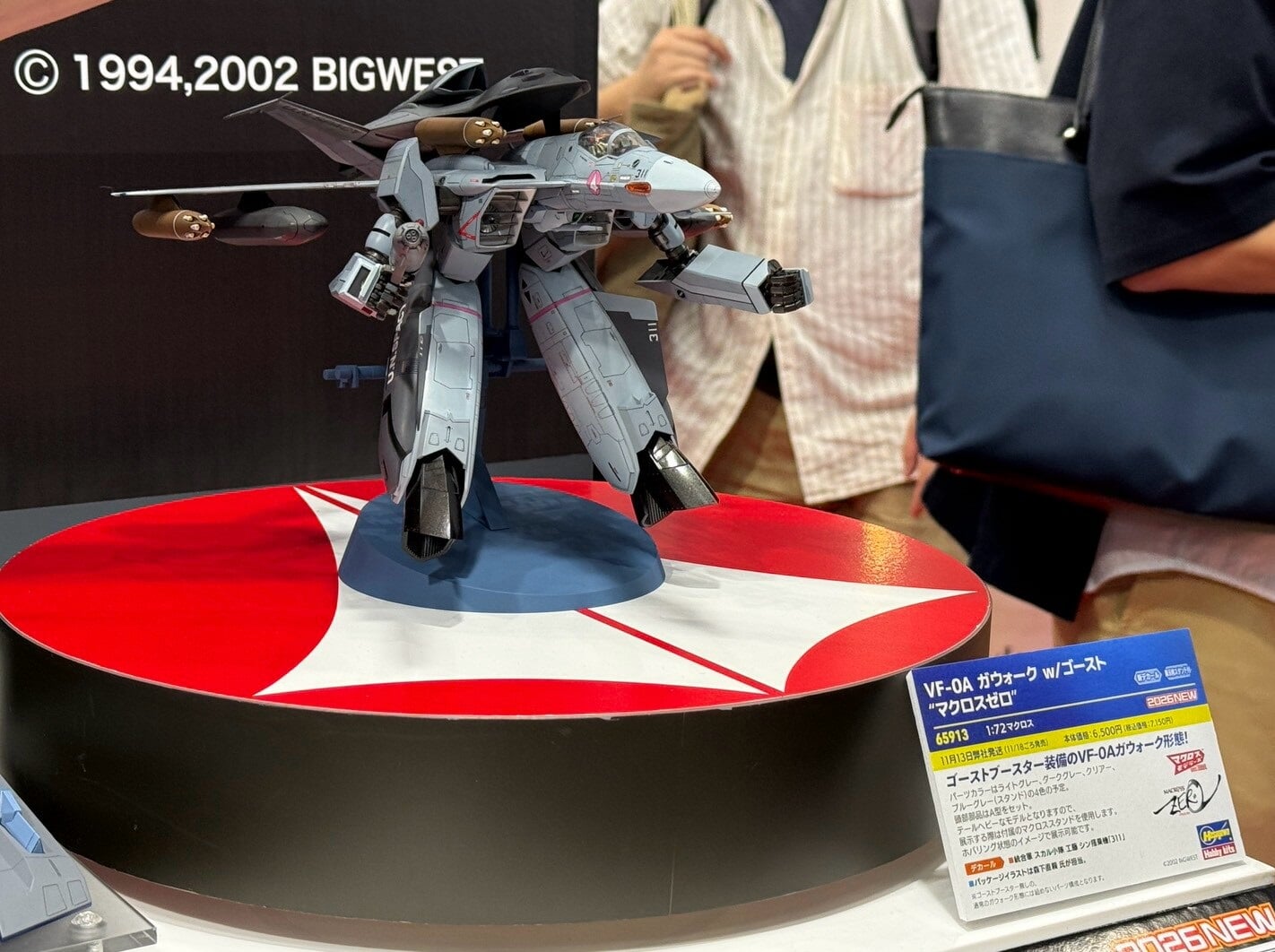 Hasegawa於全日本模型展首曝多款模型原型 10月3日正式開展