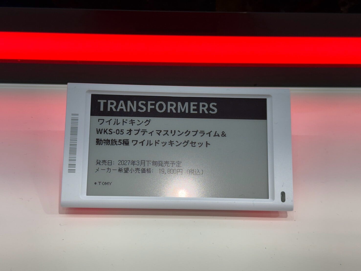 Takara Tomy 2026 模型展公開《變形金剛》新作 強化可動極限並擴充 Diaclone