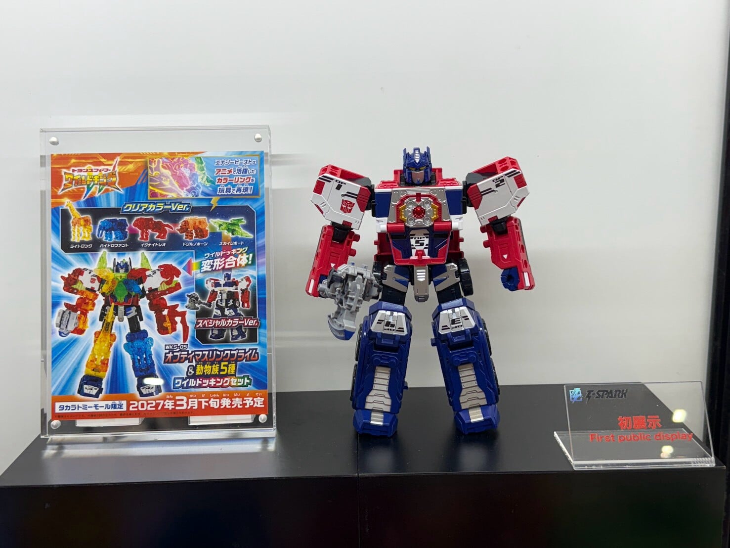 Takara Tomy 2026 模型展公開《變形金剛》新作 強化可動極限並擴充 Diaclone