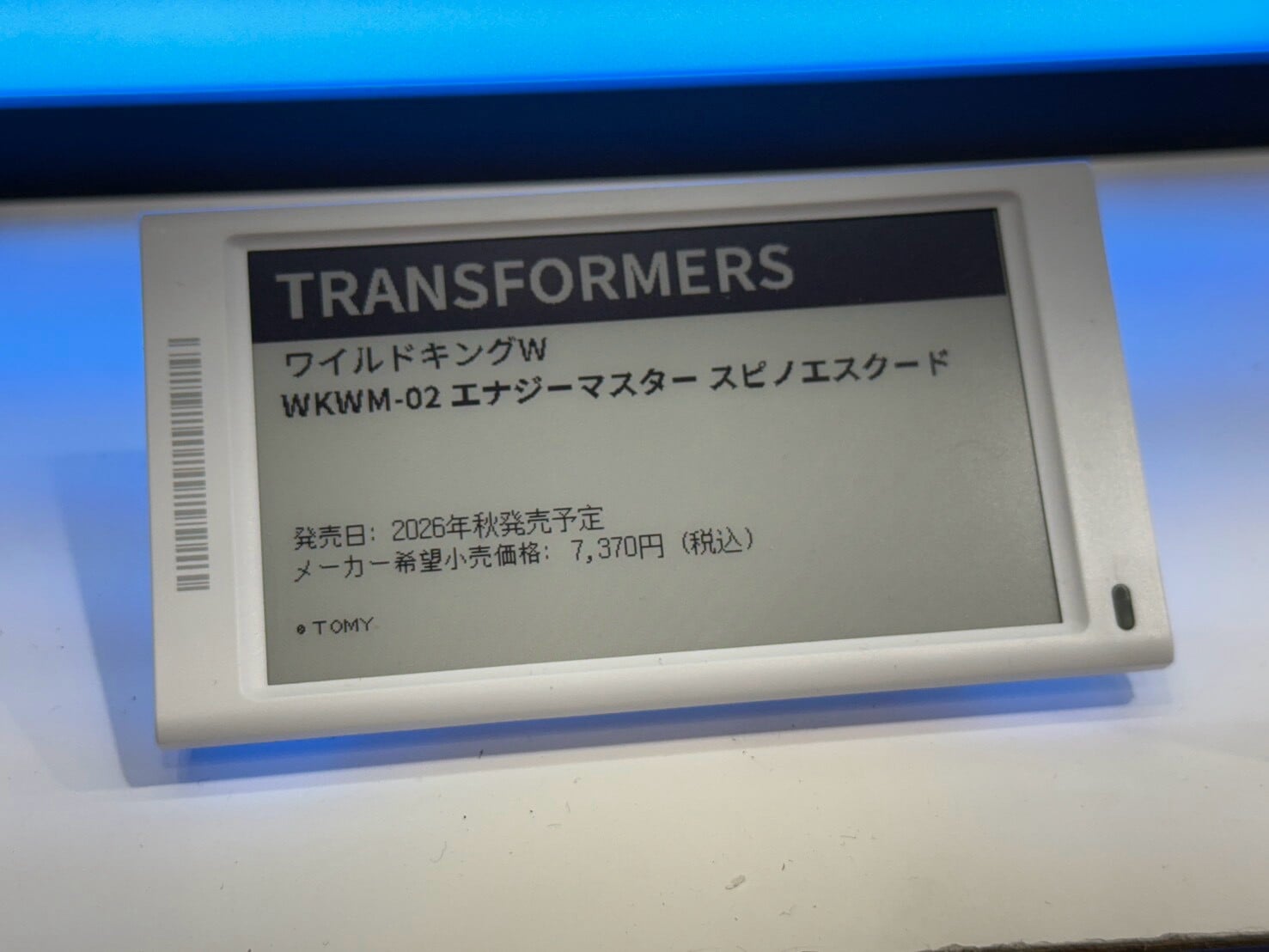 Takara Tomy 2026 模型展公開《變形金剛》新作 強化可動極限並擴充 Diaclone