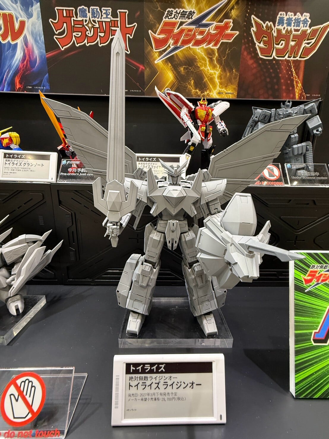 Takara Tomy 2026 模型展公開《變形金剛》新作 強化可動極限並擴充 Diaclone