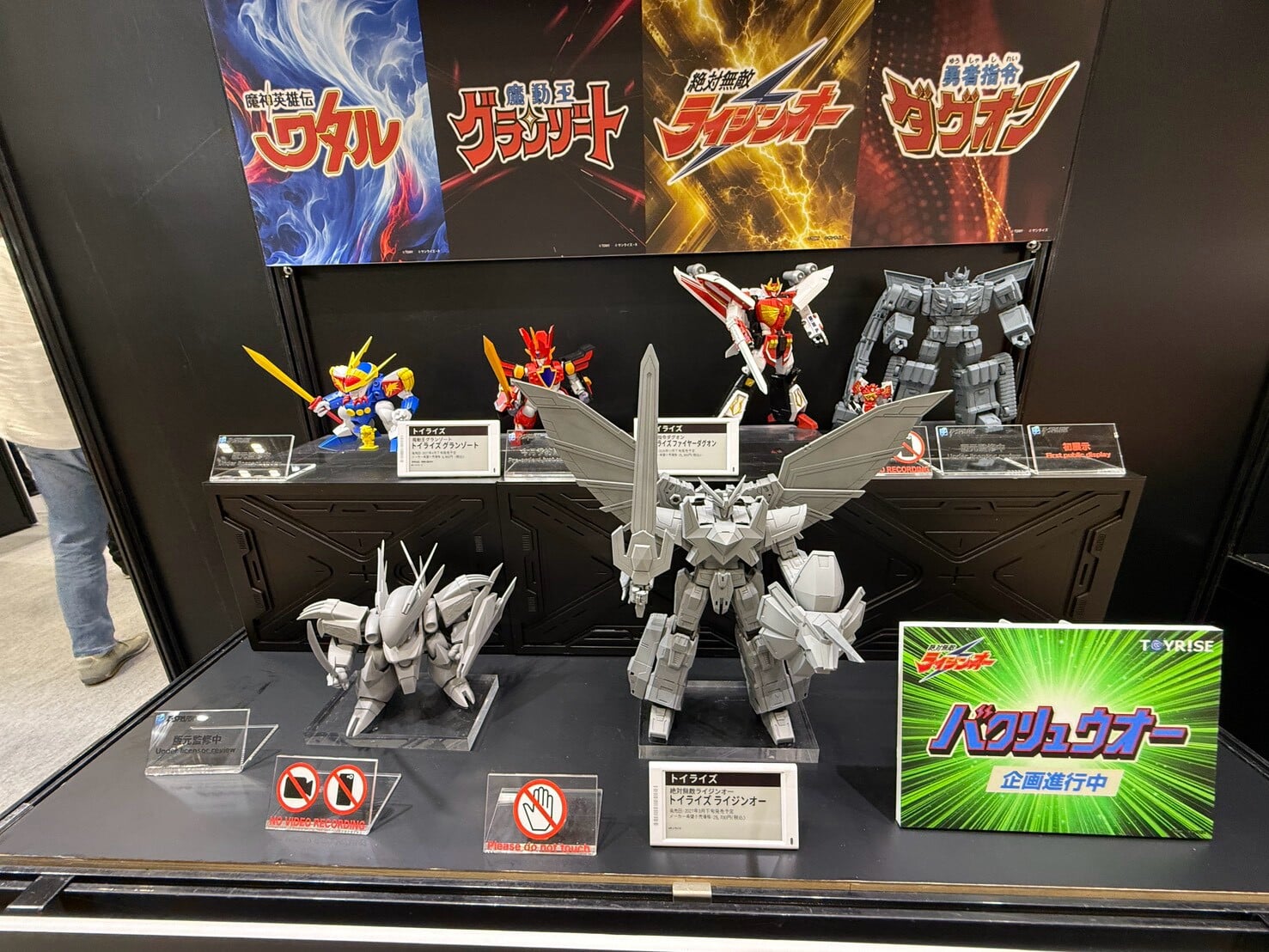 Takara Tomy 2026 模型展公開《變形金剛》新作 強化可動極限並擴充 Diaclone