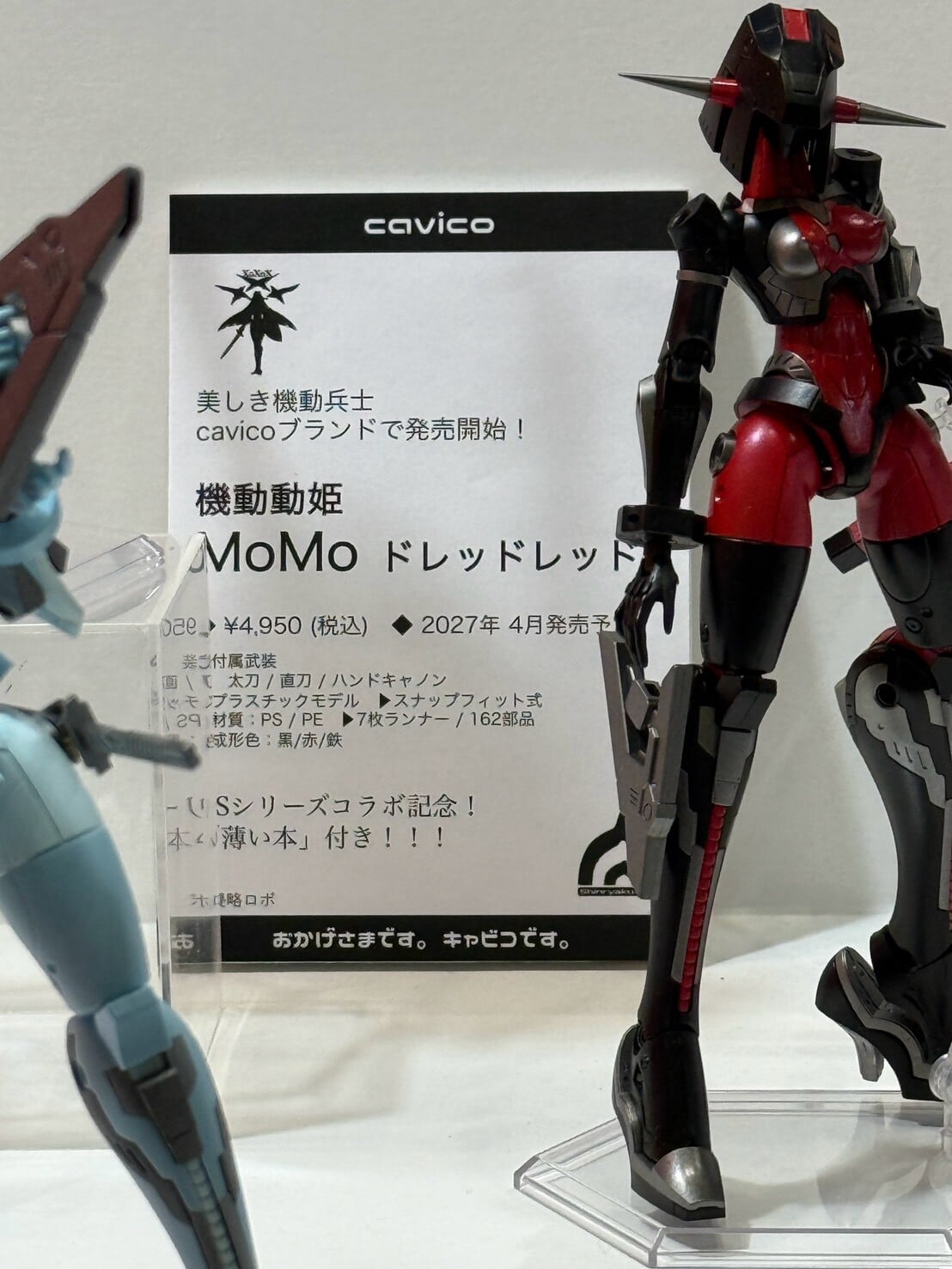 cavico 於 2026 全日本模型展揭曉多款硬派原創組裝模型原型