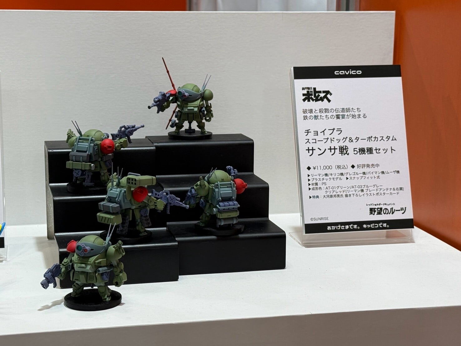 cavico 於 2026 全日本模型展揭曉多款硬派原創組裝模型原型