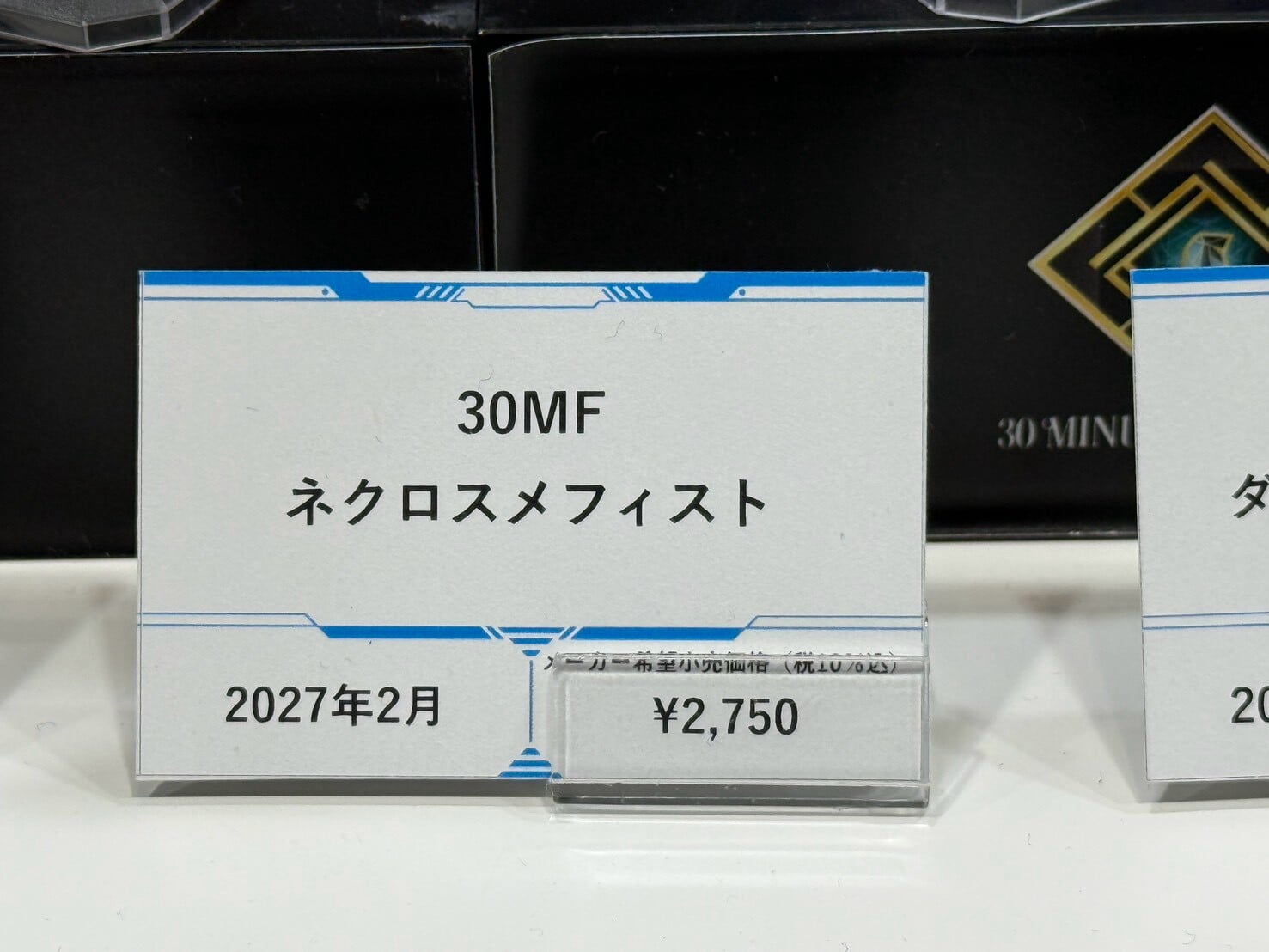 2026全日本模型展 BANDAI 首曝 30ML 系列 30MM 與 30MS 試作原型
